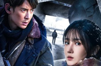 Облик убийцы (2024)