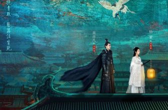 Золотая заколка  (2025)